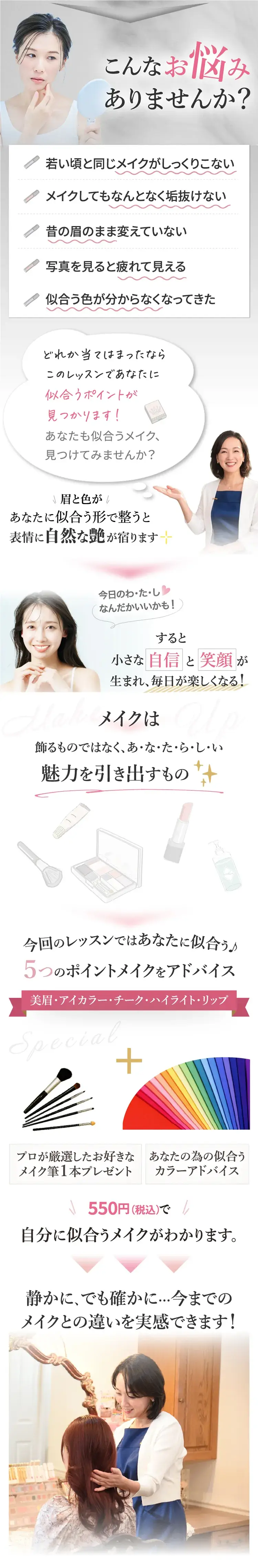 こんなお悩みありませんか？